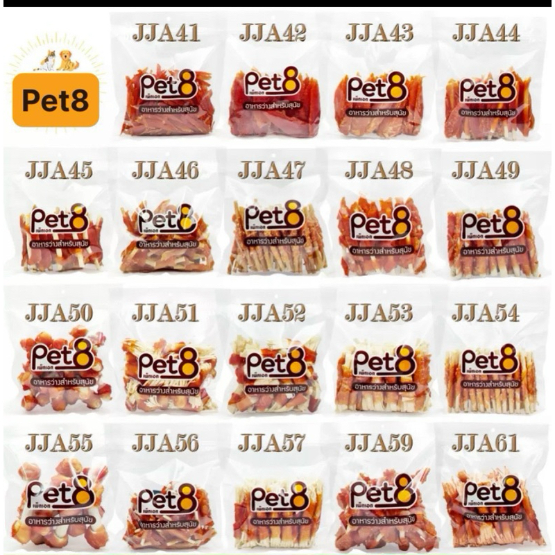Xương gà sấy Pet8 - Bánh thưởng Pet8 đươc làm từ thịt gà thật