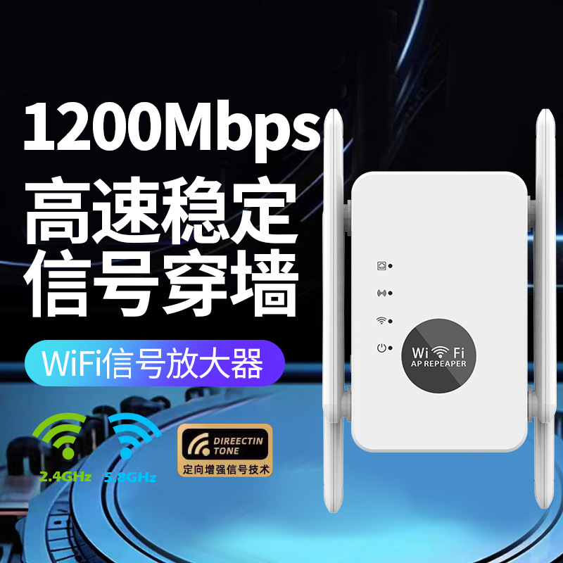 Nhà Sản Xuất Bộ Lặp Tín Hiệu Wifi Bán Buôn Bộ Định Tuyến Tín Hiệu Mạng Không Dây Nâng Cao Bộ Thu Mở Rộng