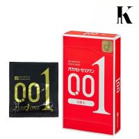 【24 Hours Shipped】Okamoto 0.01 with Zero One Condom 3pcs
