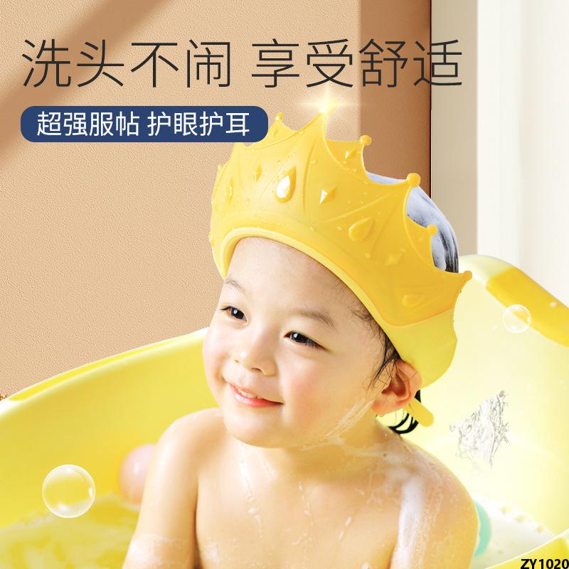 Dụng cụ thần kỳ mũ chống nước trẻ em chống thấm nước gội đầu trẻ em bảo vệ tai tắm gội trẻ em silicone mũ tắm gội đầu