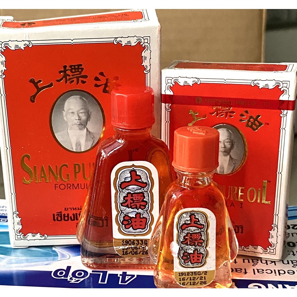 Dầu gió đỏ Siang Pure Oil Formula I Thái Lan 7cc