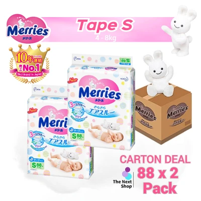 Merries Tape Diapers S Size 88pcs x 2packs (Upsize Packs)