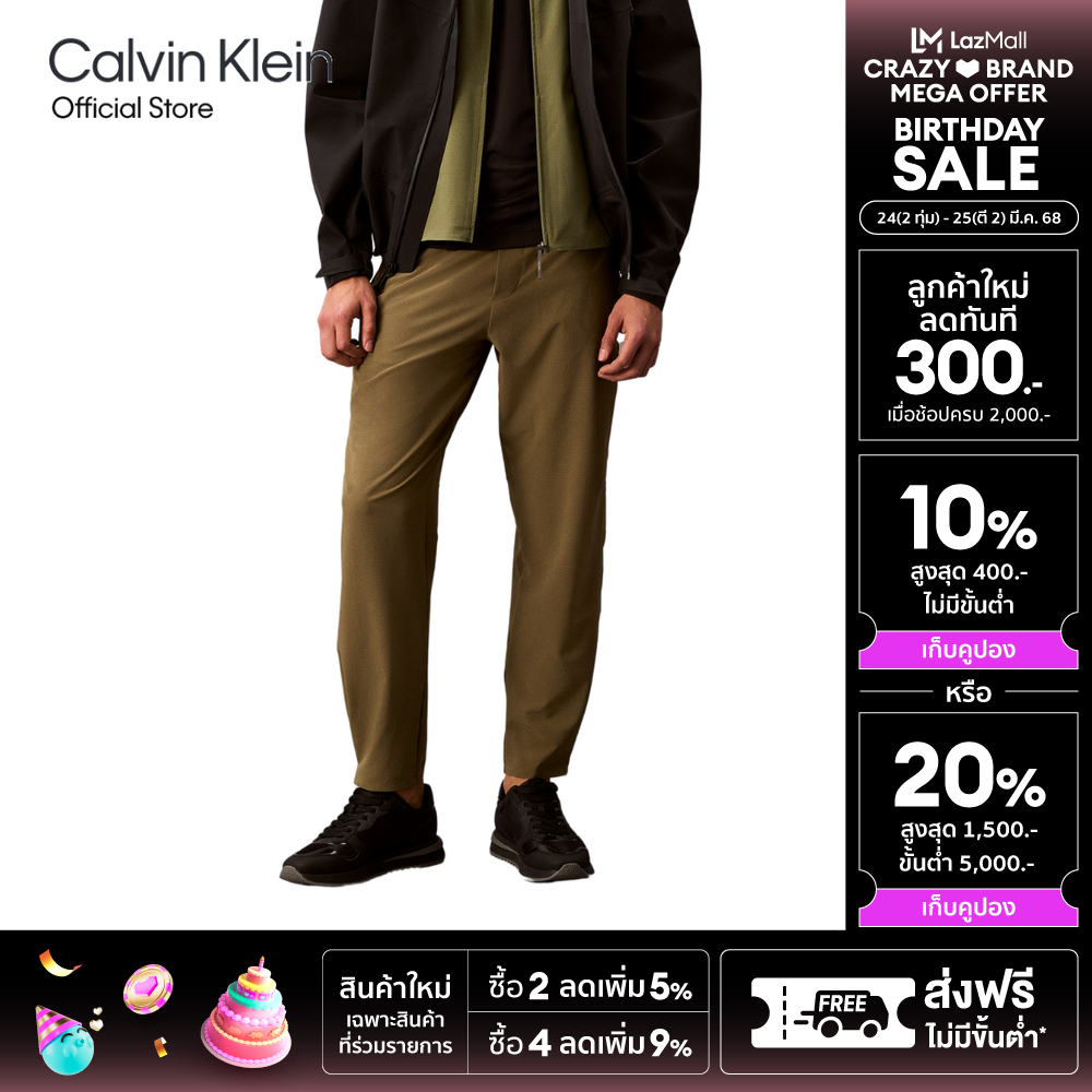 CALVIN KLEIN Men's Essentials Woven Pant Model GMS5P651 LB6 - Brown ราคา 4,500 บาท*ส่งฟรี