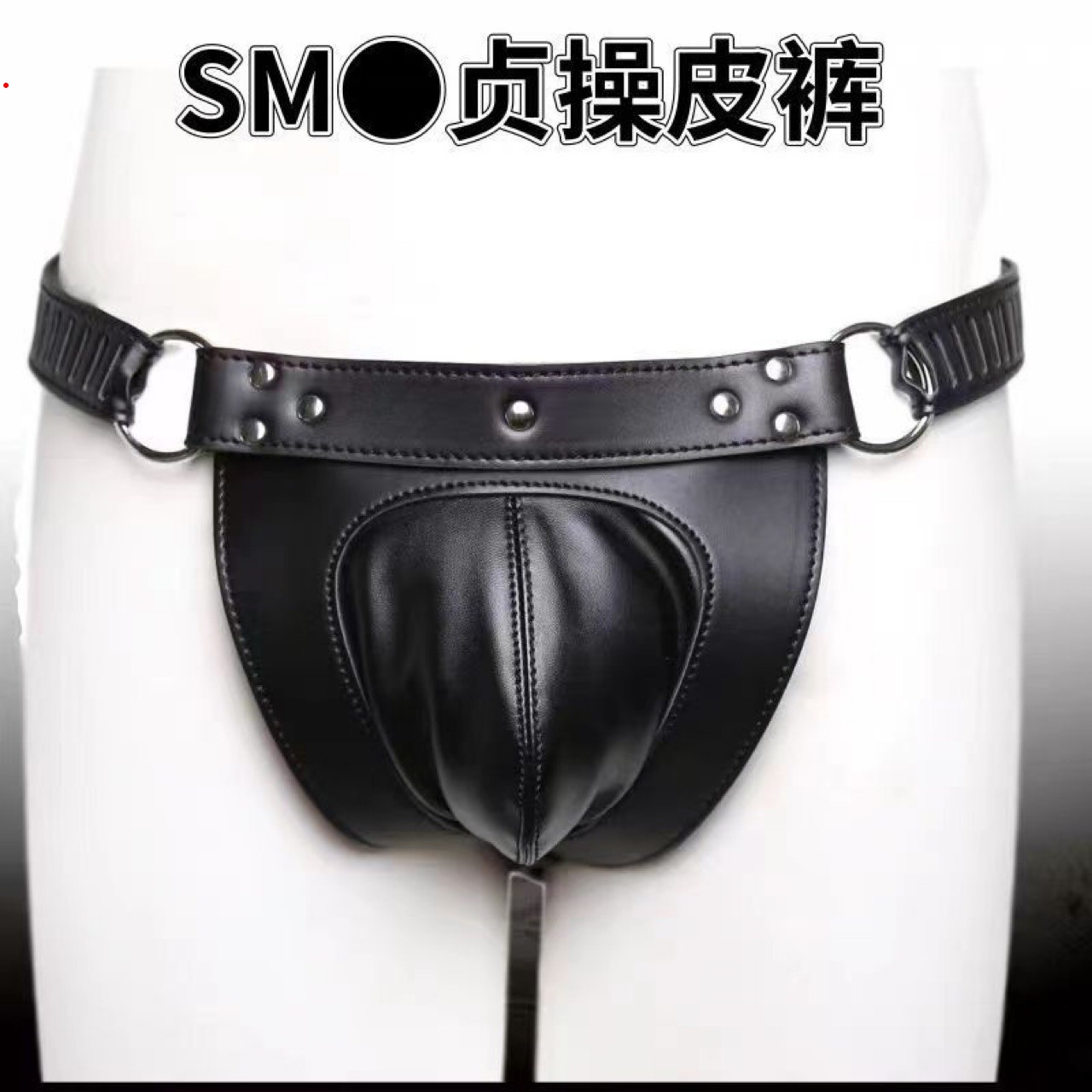 【NEW】 Sm Mens Underwear Chastity Belt Pants Anti-Binding Alternative