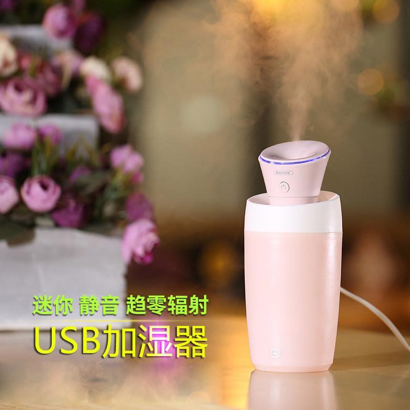 Bảng giá Remax Điều Hòa Phòng Mini USB Cỏ Thơm Không Khí Máy Bổ Sung Độ Ẩm Đồ Gia Dụng Nút Bịt Tai Phụ Nữ Mang Thai Bé Ngủ Văn Phòng Để Bàn Loại Nhỏ Kiểu Di Động Không Khí Thiết Bị Giữ Ẩm Sinh Viên ký Túc Xá Với Tạo Độ Ẩm