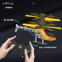 meilovmao โดรนบังคับวิทยุ Quadcopter E88 E99 กล้อง HD บินนิ่ง ควบคุมระยะไกล พับเก็บได้ ของเล่นเด็ก