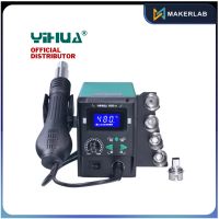 Hot Air Rework Station SMD YIHUA 858 858D 959D-I 959-II