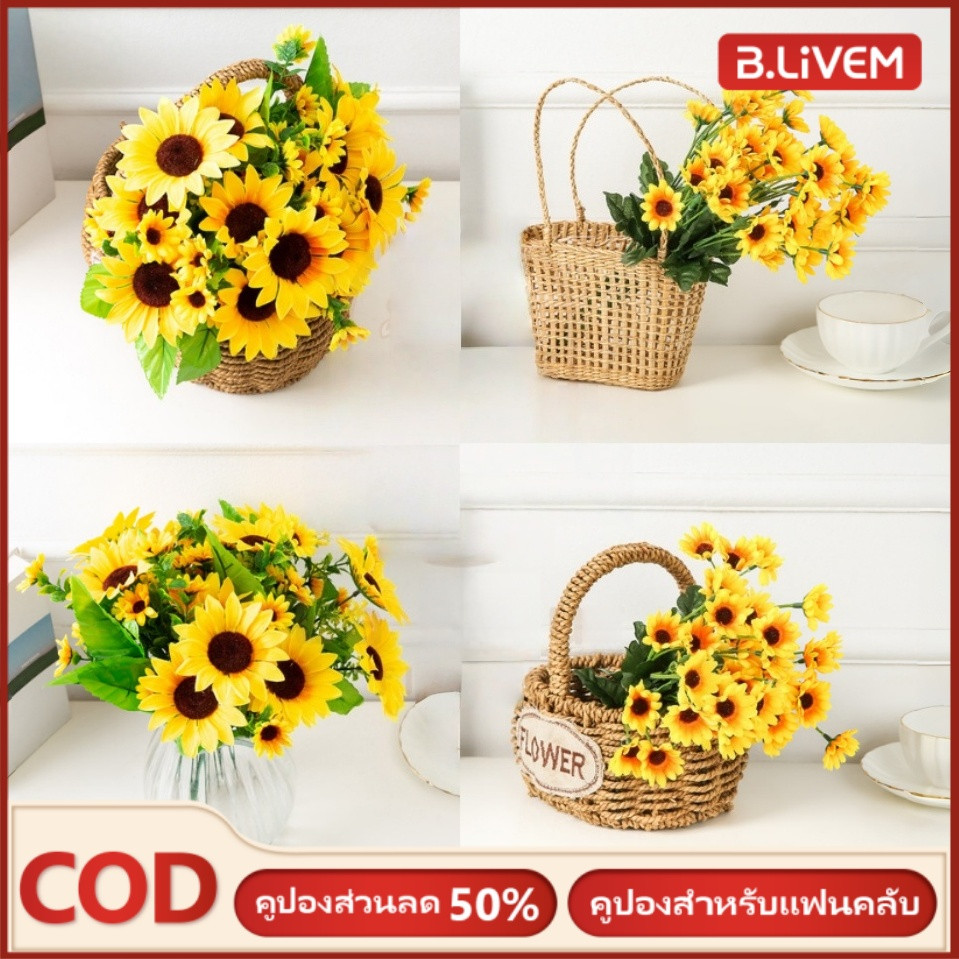 B.LIVEM ดอกทานตะวันประดิษฐ์ ช่อดอกทานตะวัน 4 ขนาด ดอกไม้ปลอม ดอกไม้ประดิษฐ์ ทานตะวันปลอม ตกแต่งบ้าน ตกแต่งห้อง ดอกไม้ปลอมใส่แจกัน ราคา 26 บาท*ส่งฟรี