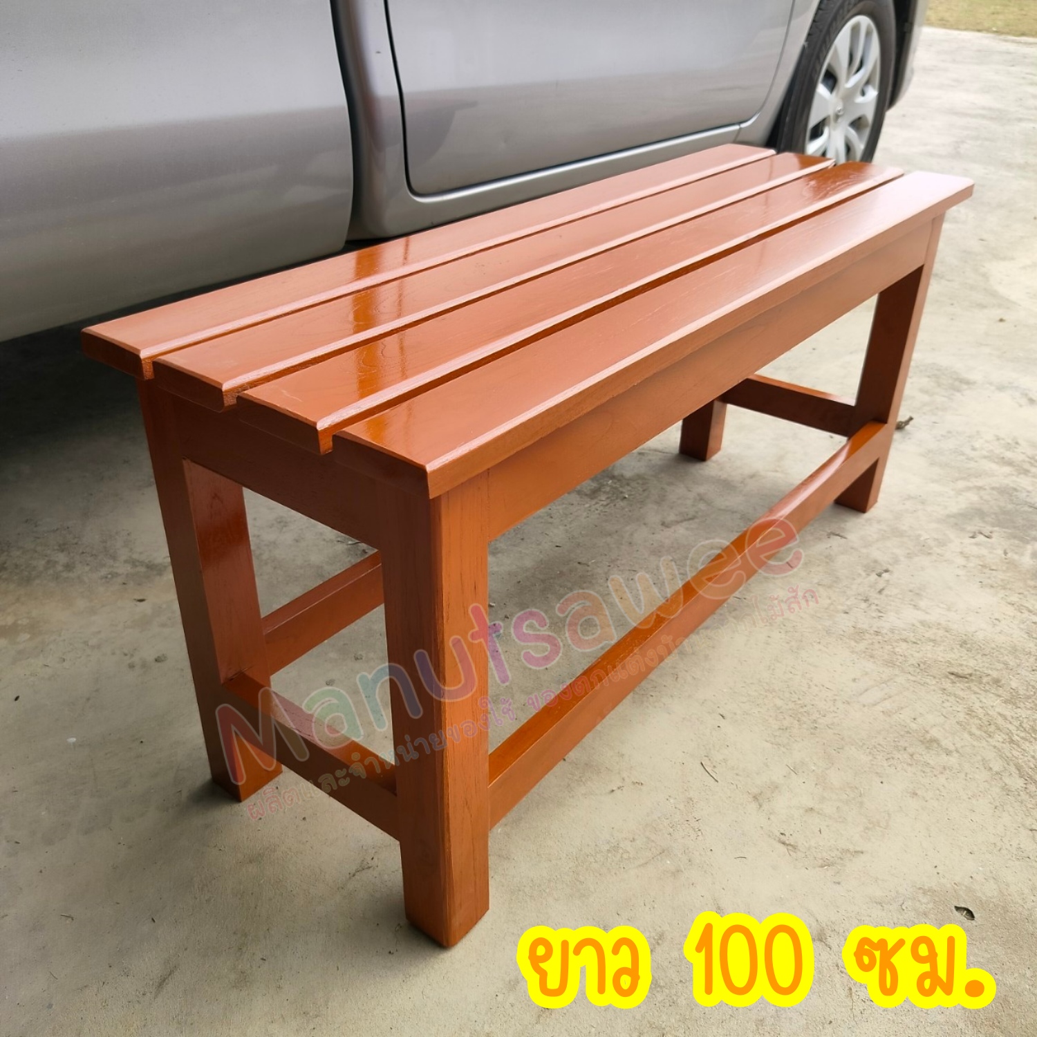 MW เก้าอี้สนามงานไม้สักแท้ เก้าอี้ตกแต่งสวนไม้สัก ขนาด 100*30*45 ซม. สี ย้อม Outdoor table. ราคา 998 บาท*ส่งฟรี