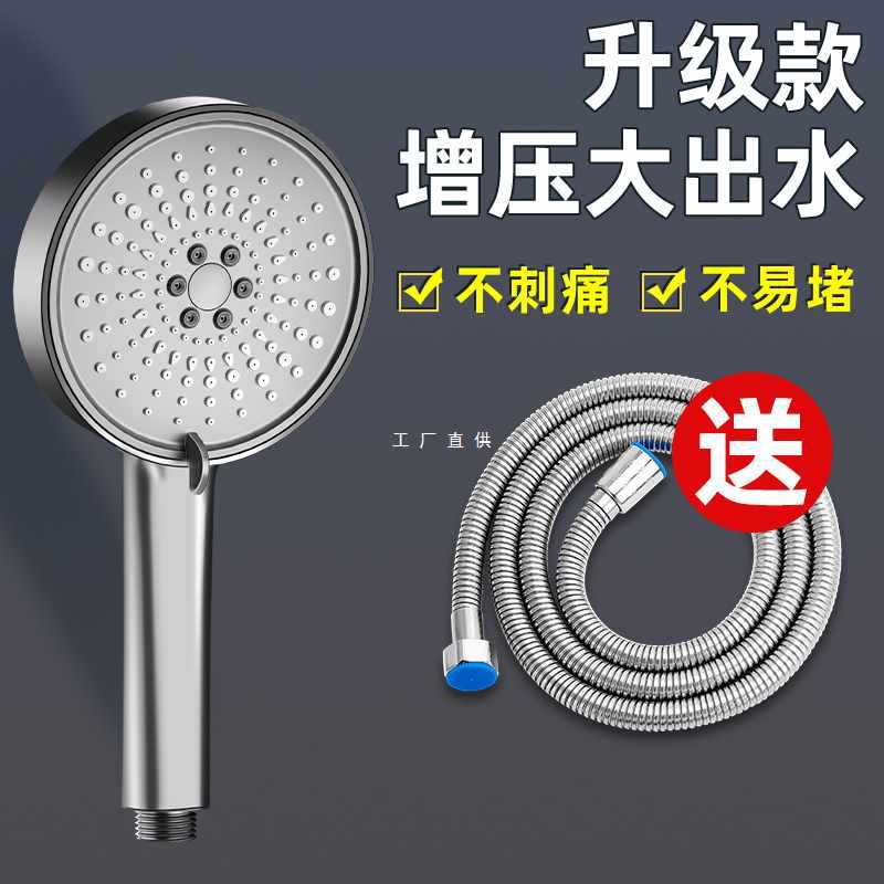 Z54G Vòi Hoa Sen Tăng Áp, Vòi Hoa Sen, Vòi Hoa Sen, Vòi Hoa Sen, Vòi Hoa Sen, Vòi Hoa Sen, Vòi Hoa Sen, Vòi Hoa Sen