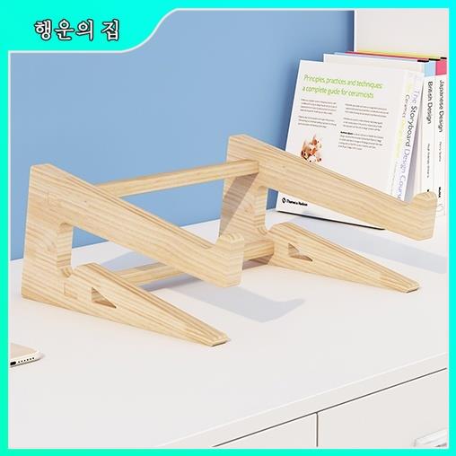 laptop stand laptop accessories laptop stand holder (COD)Wood stand For Laptop stand Monitor stand for mac window Wooden laptop stand Wood laptop