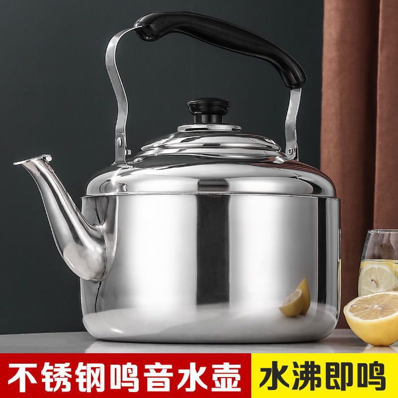 Xiangyun3 Thêm thép không gỉ dày ấm đun nước với dung tích lớn cho sử dụng trong gia đình, làm cho một âm thanh lớn để đun sôi bình nước, âm thanh sừng, Bếp điện từ, bếp ga Ấm điện