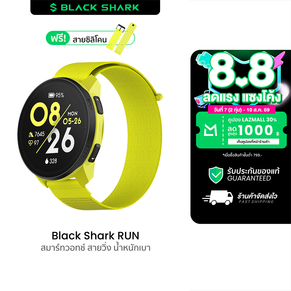 [Newarrival] Black Shark Run Fitness Smartwatch, Built-In Gps, Waterproof 5Atm, 150+ Sports Modes, Battery Lasts 15 Days -1Y ราคา 2,990 บาท*ส่งฟรี