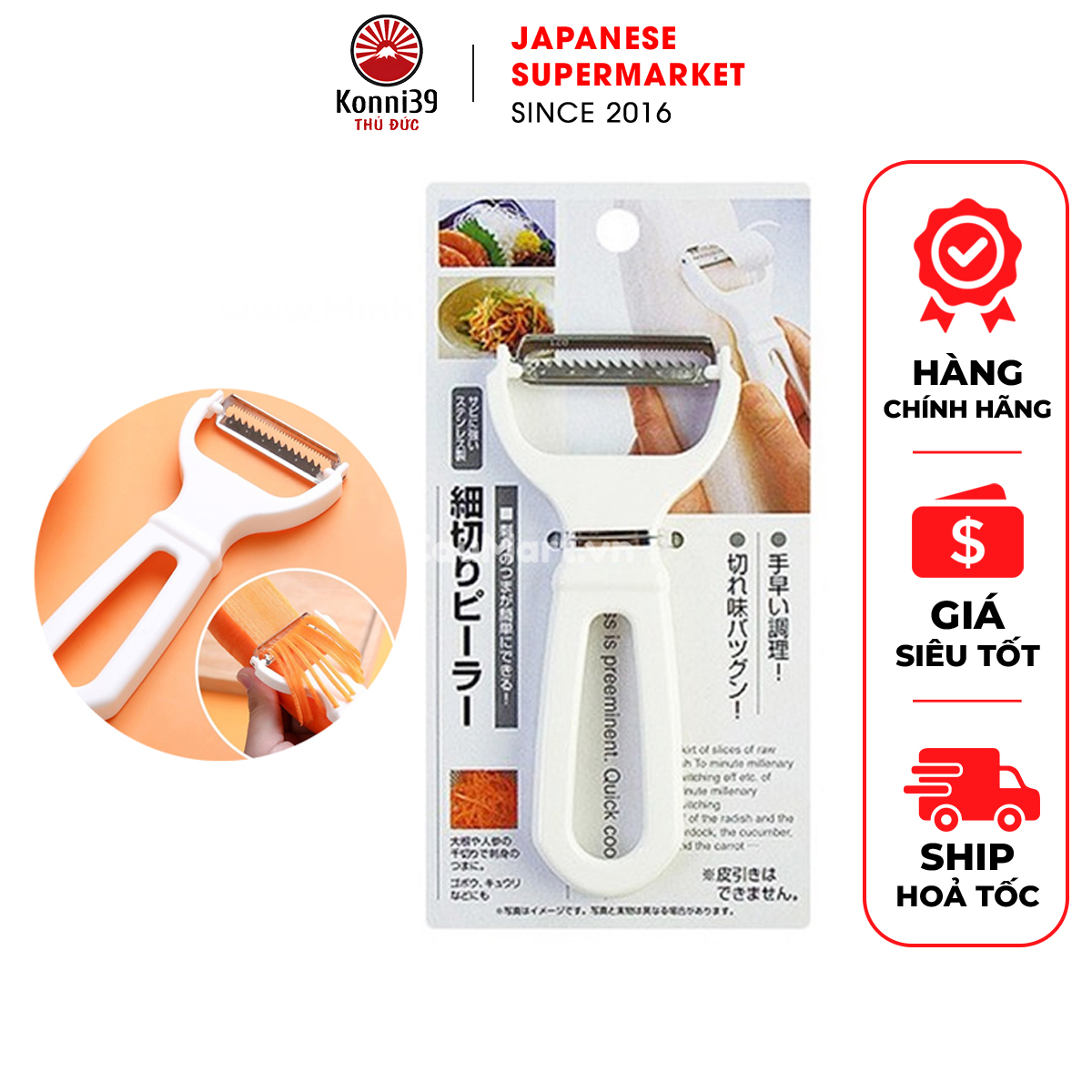 Dao bào sợi rau củ quả eko - dụng cụ bào sợi