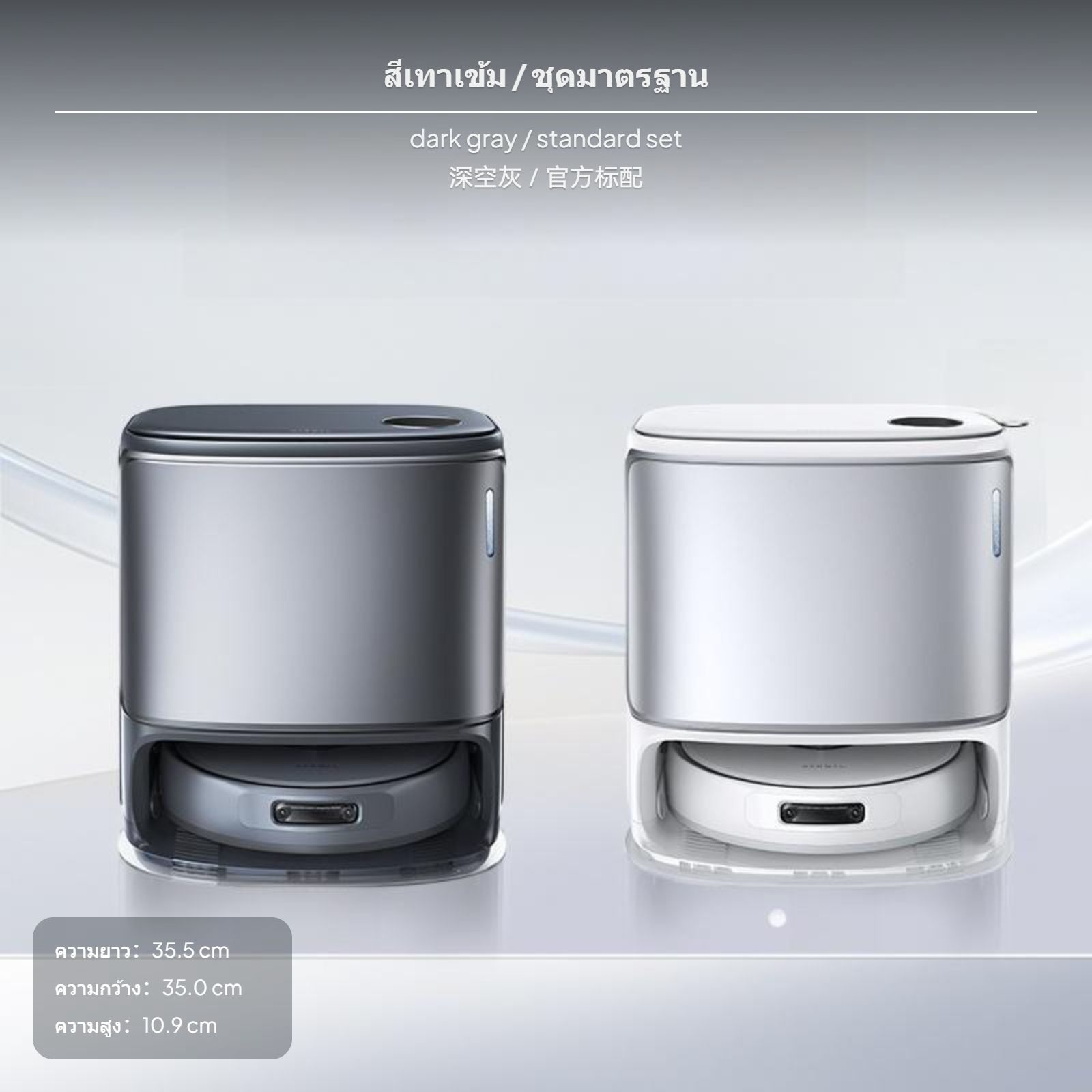 หุ่นยนต์ดูดฝุ่นอัจฉริยะ ระบบนำทาง twinChip twincamera แรงดูดทรงพลัง 12000Pa ทำความสะอาดอัตโนมัติ ควบคุมด้วยเสียง กวาดและถูพื้นได้หลากหลายปรับเปลี่ยนตามพื้นที่ ราคา 30,429 บาท*ส่งฟรี