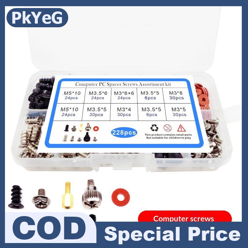 PkYeG 228 cái hộp đĩa cứng tự làm Bo mạch chủ PC Máy tính lắp ráp trường hợp Fan tay vít Bolt standoff máy giặt loại Kit Giá 106,287 Đồng*Miễn phí vận chuyển