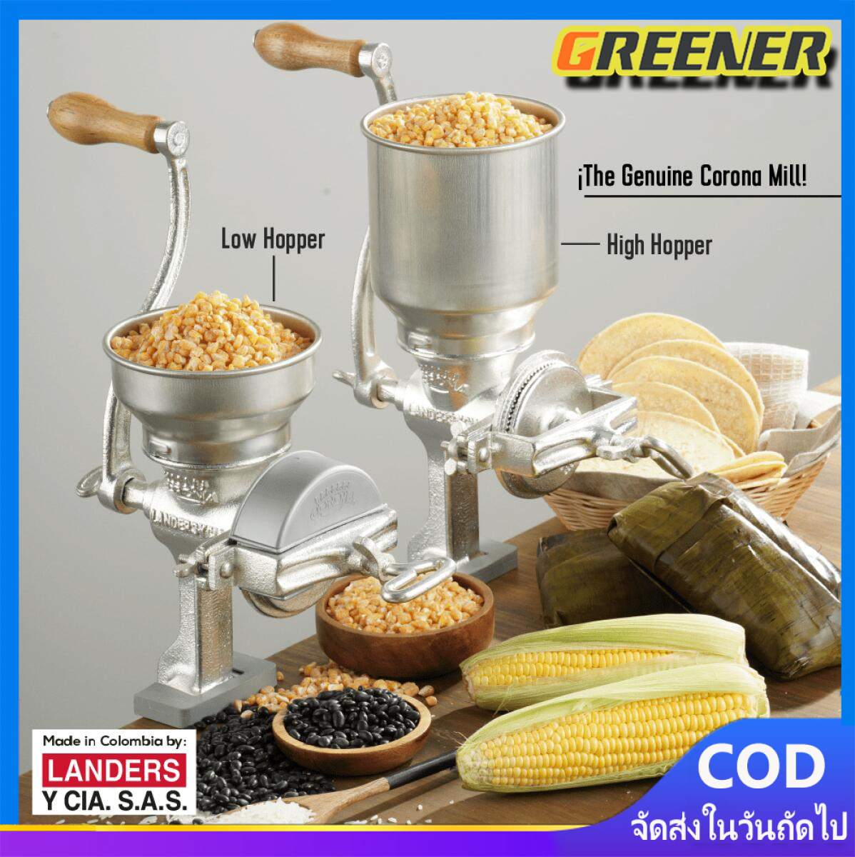 Greener เครื่องบดธัญพืช มือหมุน เครื่องบดข้าวโพด มือหมุน ขนาด1ลิตร ราคา 559 บาท*ส่งฟรี