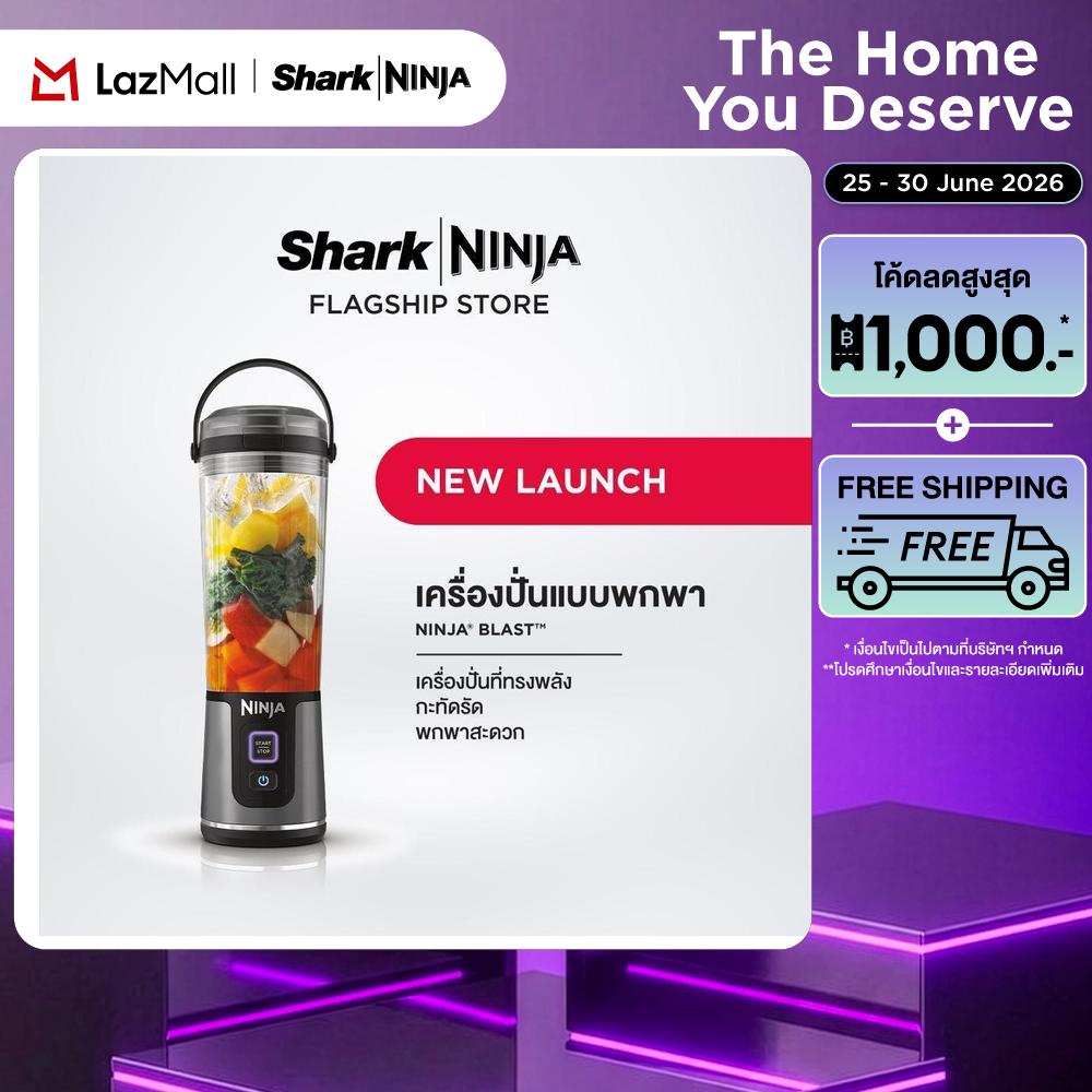[Free Gift] Ninja Blast Portable Blender the Powerful, Compact, Portable Blender Bc151 ราคา 3,290 บาท*ส่งฟรี