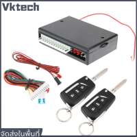 จัดส่งภายใน 3 วัน [จัดส่งฟรี] รถ Auto Keyless Entry System รีโมทคอนโทรลเซ็นทรัลล็อคชุด VH13P