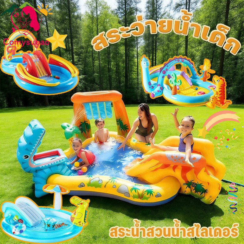 Comysubao Mgl Children's Swimming Pool, Water Park, Water Slide Dinosaur Inflatable Pool Inflatable Pool with Electric Pump Included ราคา 2,055 บาท*ส่งฟรี