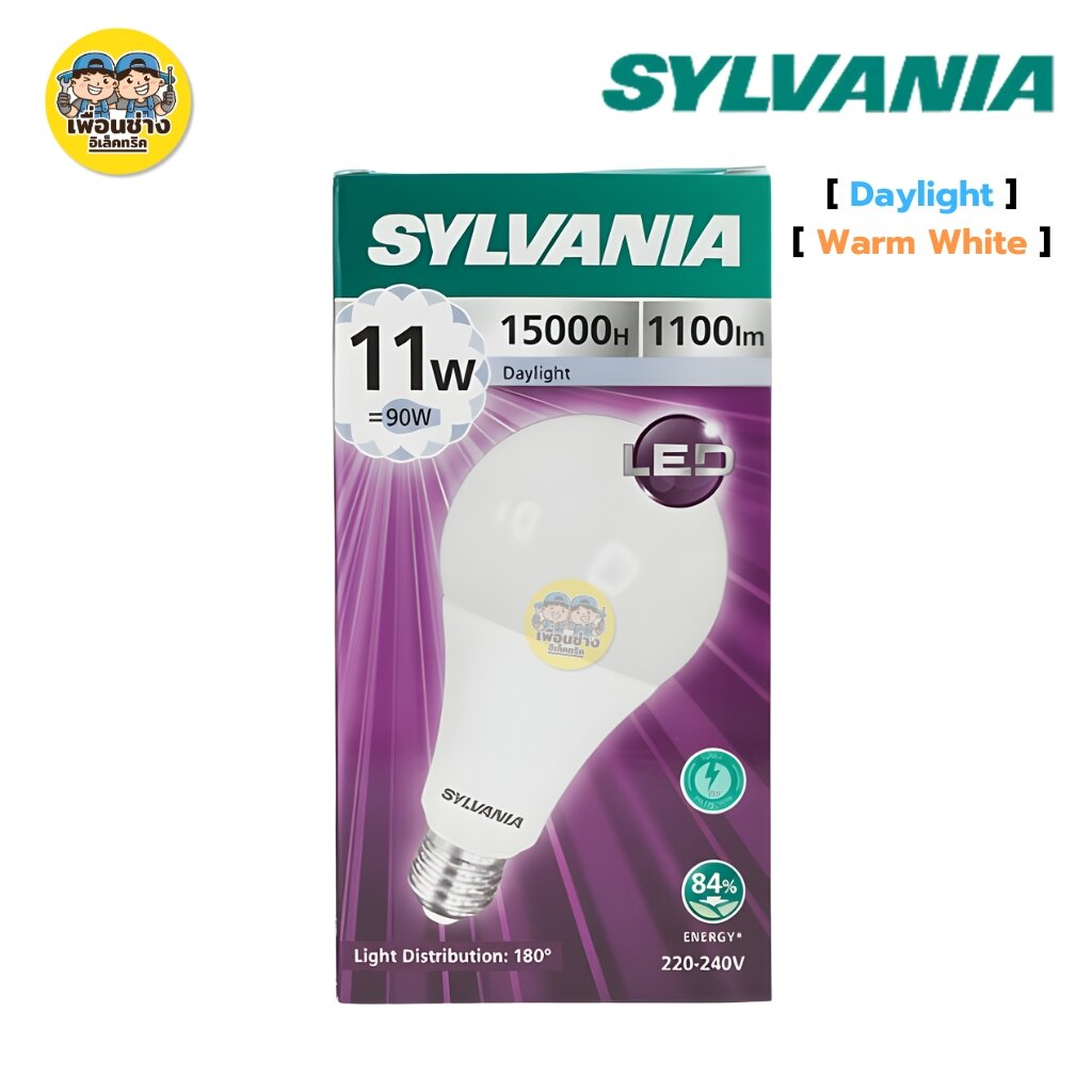 SYLVANIA หลอดไฟ LED bulb 7w 8w 9w 10w 11w 12w 13w 15w 20w แสงขาว แสงวอร์ม แสงคูล แอลอีดี หลอดไฟ ขั้ว E27