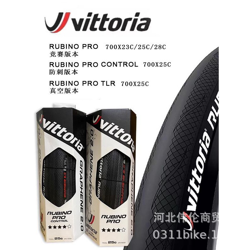 LZD  Victoria Vittoria Lubino RUBINO PRO Đường Xe Đạp Gấp Lốp CORSA Xsa