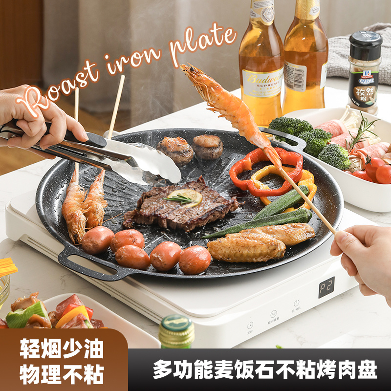 Đĩa Nướng Đá Maifan Đĩa Mặt Trời Đĩa Nướng Hàn Quốc Bếp Điện Từ Đồ Nướng Thông Dụng Teppanyaki Cắm Trại Ngoài Trời