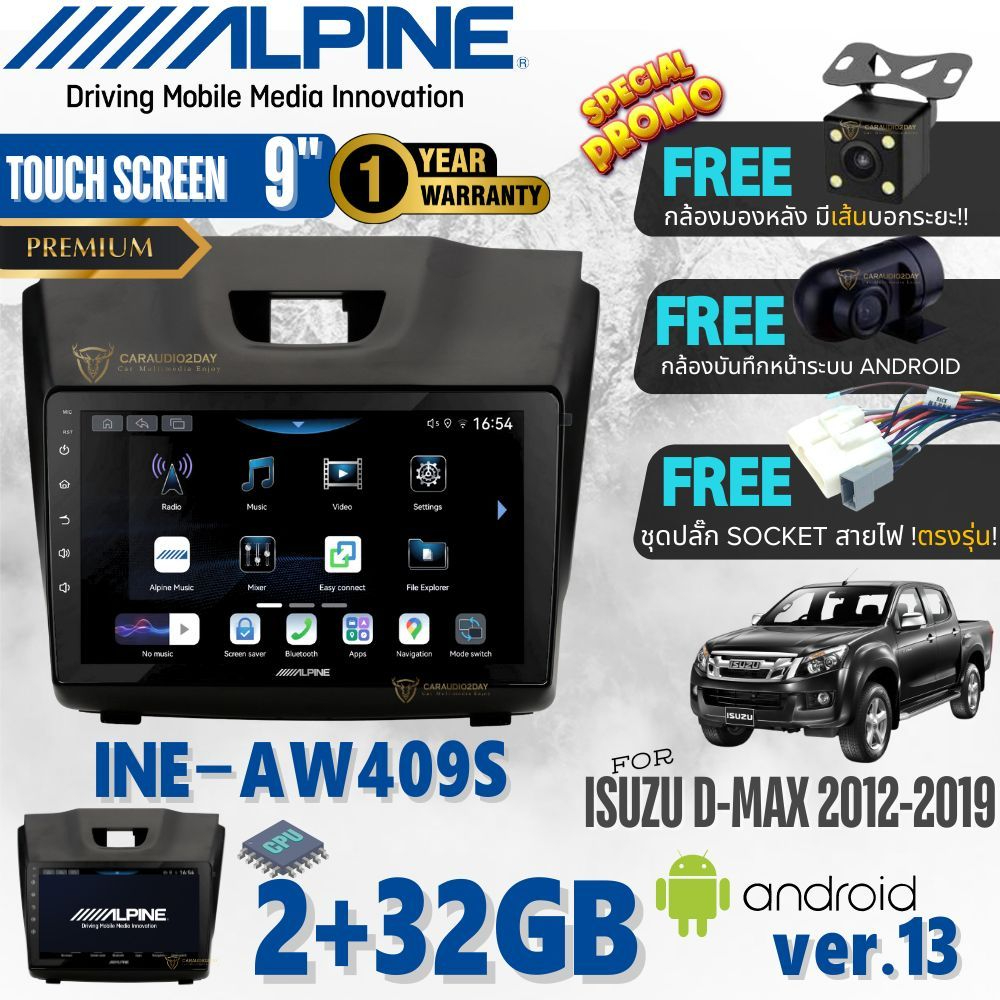 จอALPINE INE-AW409S FOR ISUZU DMAX 2012-2019 จอแอนดรอยตรงรุ่น สินค้าของเเท้รับประกันจากศูนย์อัลไพน์ ช่วงโปรโมทมีของเเถม ราคา 10,804 บาท*ส่งฟรี