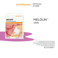 เมโลลิน แผ่นปิดแผล ขนาด 10x10 ซม (3ชิ้น/กล่อง) MELOLIN 10CM X 10CM 3S