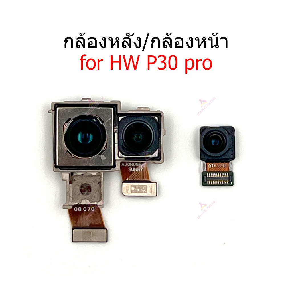 Camera Module Huawei P30 Pro Camera Accessories ช้อป Camera Module