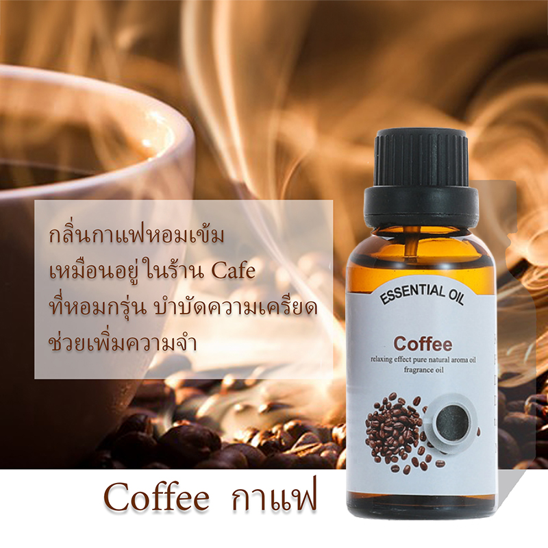 [30มล.] น้ำหอมอโรมาพ่น น้ำมันหอมระเหย น้ำหอมเครื่องพ่นไอน้ำ น้ำมันหอมอโรมา น้ำหอมระเหย น้ำมันยูคาลิปตัส กลิ่นลาเวนเดอร์ ตะไคร้ ยูคาลิปตัส เปเปอร์มิ้น น้ำหอมอโรม่า อโรม่าหอมระเหย เทียนหอม aroma oil lavender oil essential oil eucalyptus oil