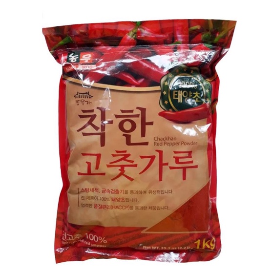 Ớt bột chuẩn hàn quốc màu đẹp loại vẩy mịn 100g