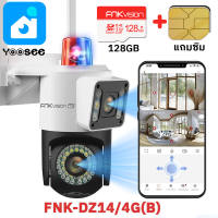 FNKvision YOOSEE กล้องวงจรปิด 4G กล้องวงจรปิดเลนส์คู่ Full HD 10MP IP67 กันน้ํา กลางคืนภาพสี ซิมเน็ตใช้งานฟรี 7 วัน