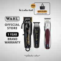 Barber Set ซื้อคู่ 2 เครื่อง คุ้มกว่า ปัตตาเลี่ยน Wahl Clipper+A Lign Trimmer-แบตเตอเลี่ยน ปัตตาเลี่ยน