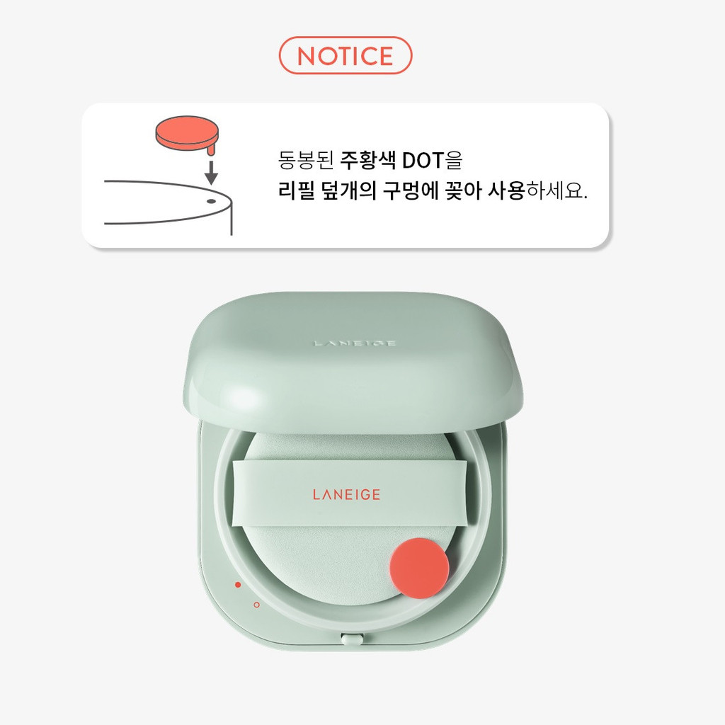 LANEIGE NEO Cushion MAT 15g