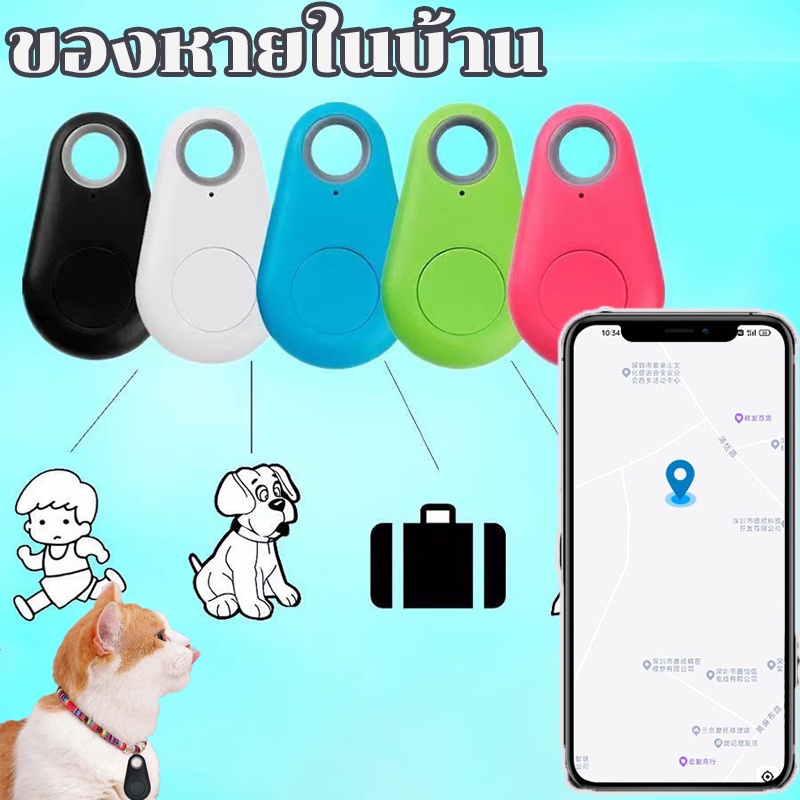 【M-Ting】เครื่องติดตาม เครื่องติดตามสัตว์เลี้ยง GPS ติดตามผ่าน Smartphone มีถ่านให้ฟรี !! เครื่องติดตามแมว ของหายในบ้าน ราคา 68 บาท*ส่งฟรี