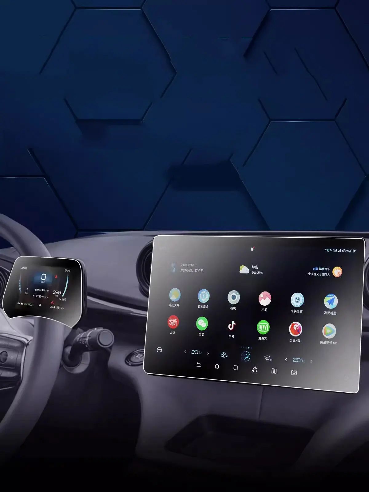 For BYD dolphin 2022 2023 12.8inch GPS navigation and instrument LCD screen tempered glass protective film Auto interior sticker ราคา 461 บาท*ส่งฟรี