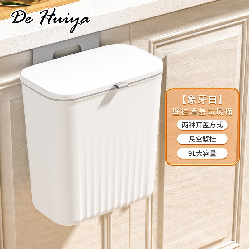 DEHUIYA ถังขยะถังขยะถังขยะความจุถังขยะ ใช้งานได้ คนส่วนใหญ่ชอบ วัสดุคุณภาพดี คงทน X9DJ010 49Z241205 ราคา 139 บาท*ส่งฟรี