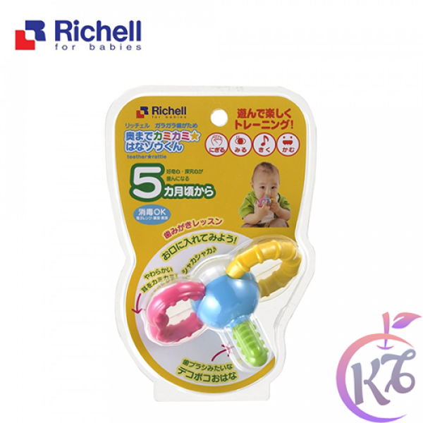 [FreeShipMAX] Miếng gặm nướu xúc xắc cho bé bằng nhựa cao cấp hình con Voi Richell - RC93755 - mieng can rang cho be