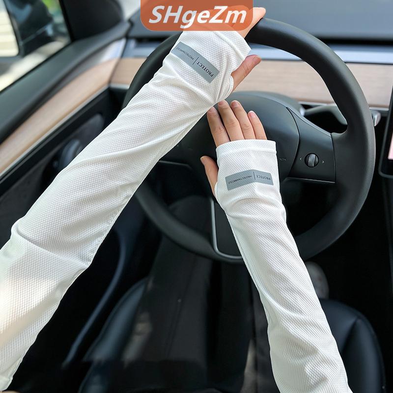 [COD] SHgeZm Băng tay áo chống nắng mùa hè của phụ nữ chống UV tay áo mỏng thoáng khí kích thước lớn lái xe và đi xe đạp màu rắn bảo vệ cánh tay