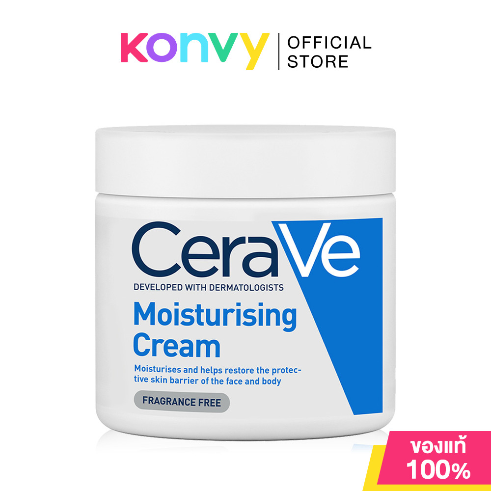เซราวี CeraVe Moisturising Cream 454ml ครีมบำรุงผิวหน้าและผิวกาย ขนาดจุใจ 454ml ช่วยเติมความชุ่มช...