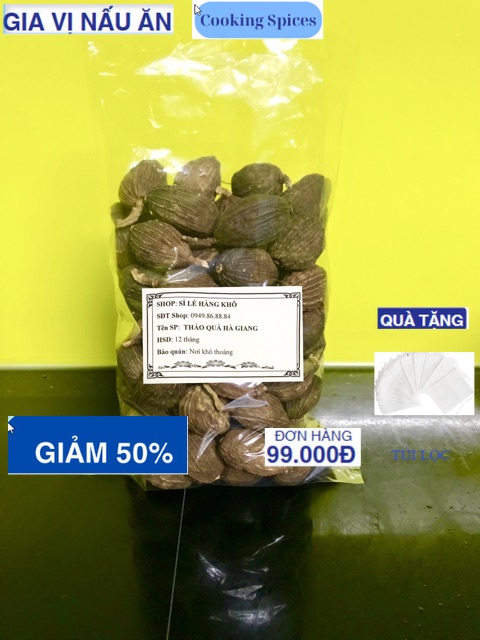 Thảo quả hà giang 1kg