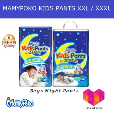 MamyPoko Kids Pants XXL / XXXL (Boys) (Bundle of 3/4 packs)