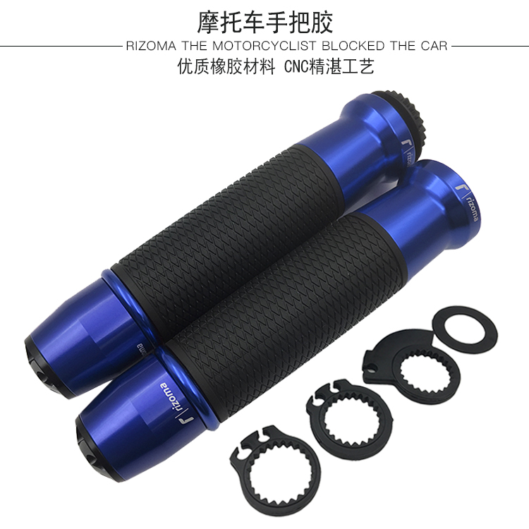 Motorcycle handlebar modification accessories Kawasaki Horizon Ducati aluminum alloy acceleration handle rubber sleeve universal Handle Bars, Levers, Mirrors