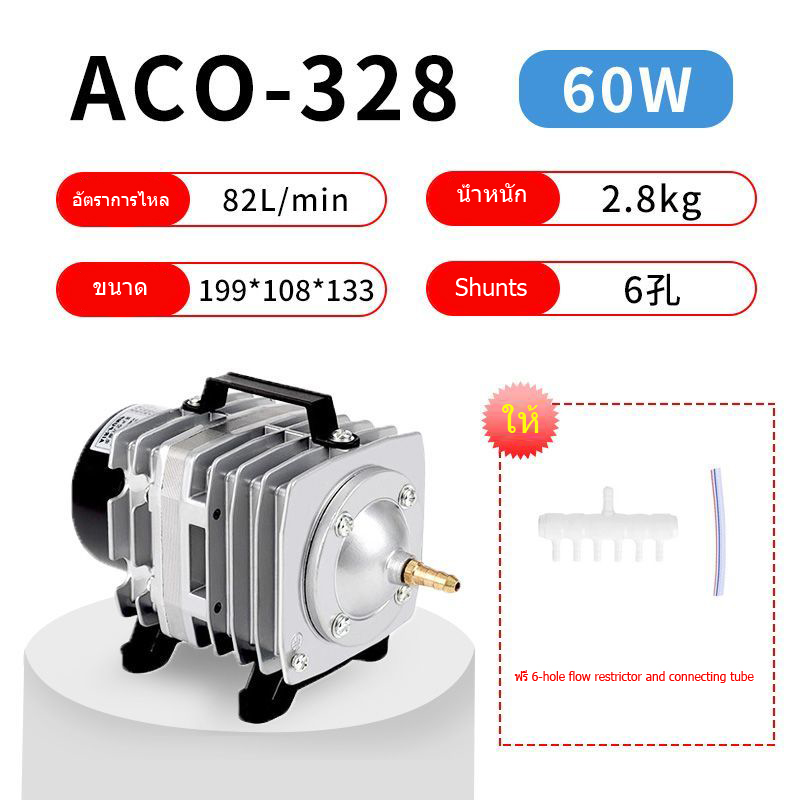 อาหารและอุปกรณ์สัตว์เลี้ยง Hailea Helia ACO-208/308/318 ปั๊มออกซิเจนปั๊มลมลูกสูบพิพิธภัณฑ์สัตว์ออกซิเจนกุ้งออกซิเจนบ่อปลาถังปั๊ม 6ch air ปั๊มสำหรับเพาะเลี้ยงสัตว์น้ำปั๊ม ราคา 1,068 บาท*ส่งฟรี