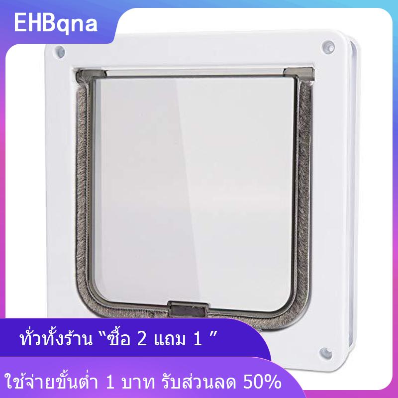 [COD] EHBqna KITCHEN ประตูบ้านแมวล็อกได้เสียงรบกวนต่ำประตูแมวสำหรับประตูภายนอกประตูบานเลื่อน4ทางสำหรับประตูภายในภายนอก ราคา 181 บาท*ส่งฟรี