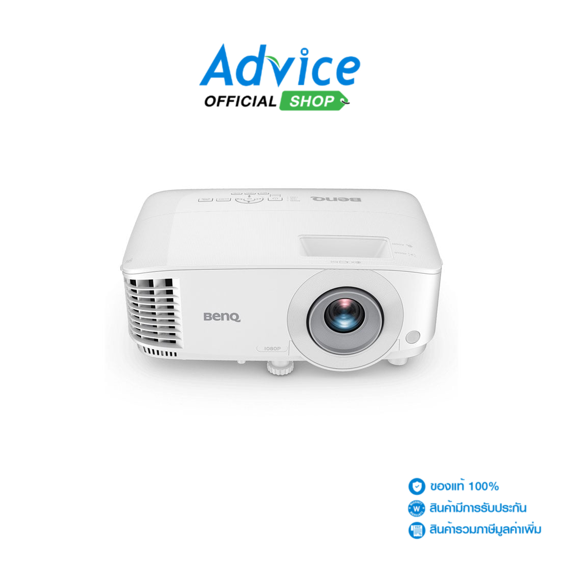 Projector BENQ MH560 ราคา 21,900 บาท*ส่งฟรี