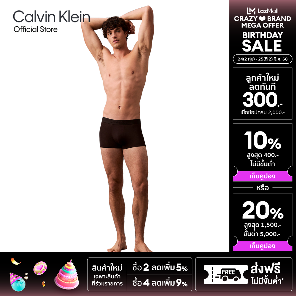 CALVIN KLEIN Men's Ultra Soft Modal Trunk Model NB4197 UB1 - Black ราคา 1,890 บาท*ส่งฟรี