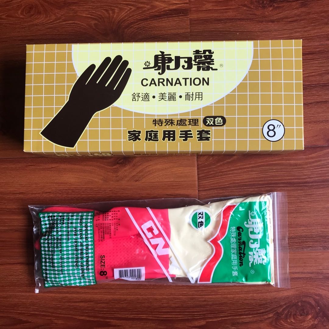 7L8K [] kitchen washing and washing rubber winter durable cleaning household Taiwan gloves