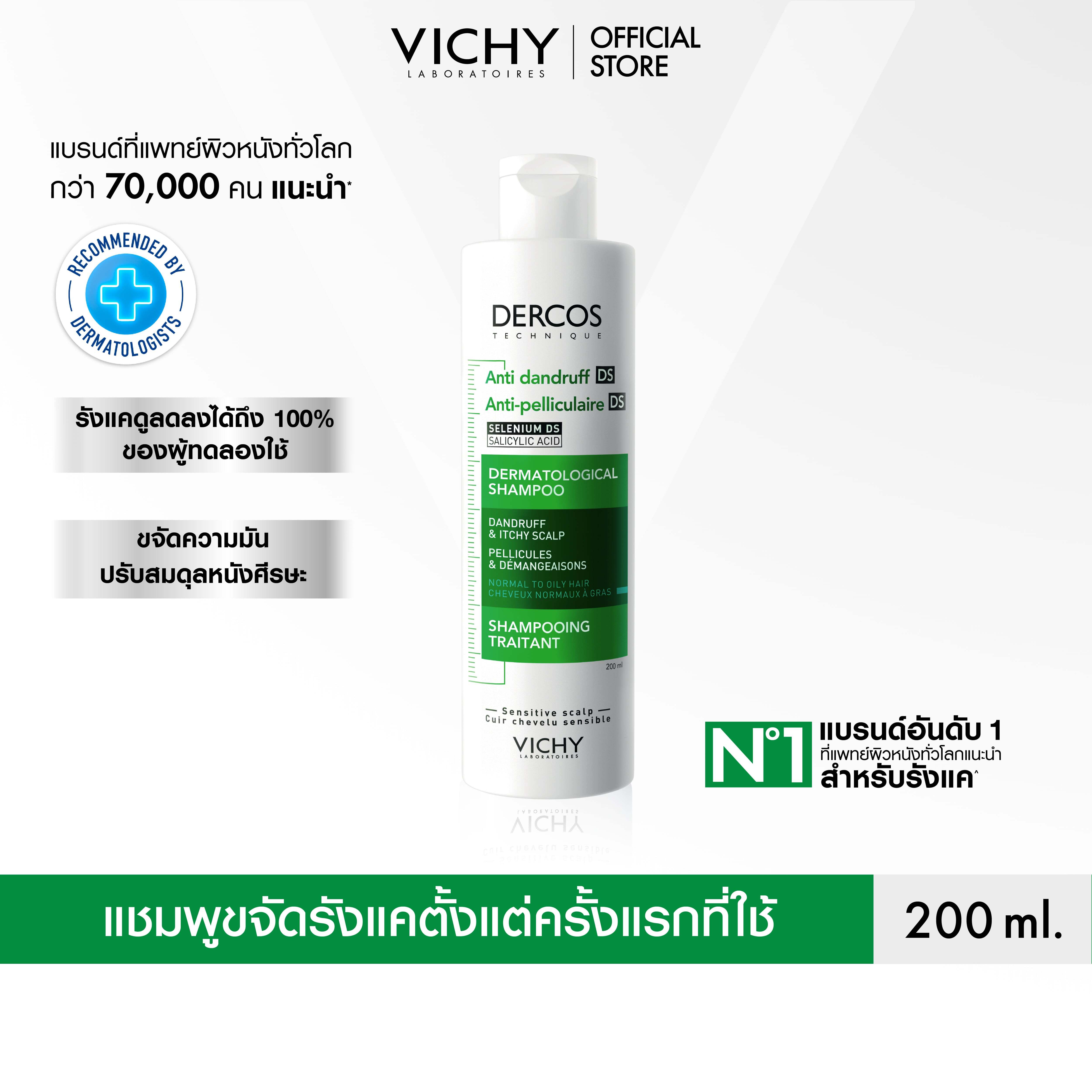 วิชี่ VICHY DERCOS ANTI-DANDRUFF SHAMPOO แชมพูขจัดรังแค ป้องกันการกลับมาเป็นซ้ำ ช่วยดูแลหนังศีรษะ...
